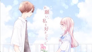 花言葉は調べないで / 『ユイカ』【MV】
