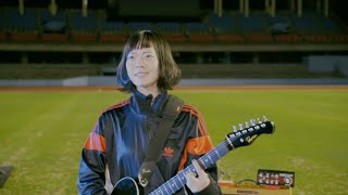 SHISHAMO「明日も」