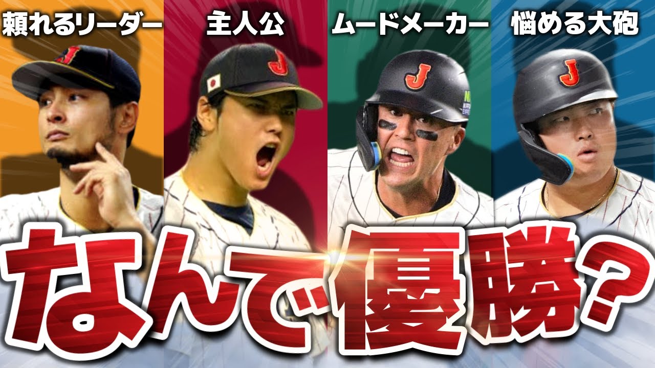 サムネ
