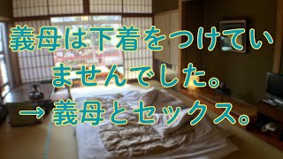 【大人の事情】妻を亡くした私に義母が言った言葉とは…
