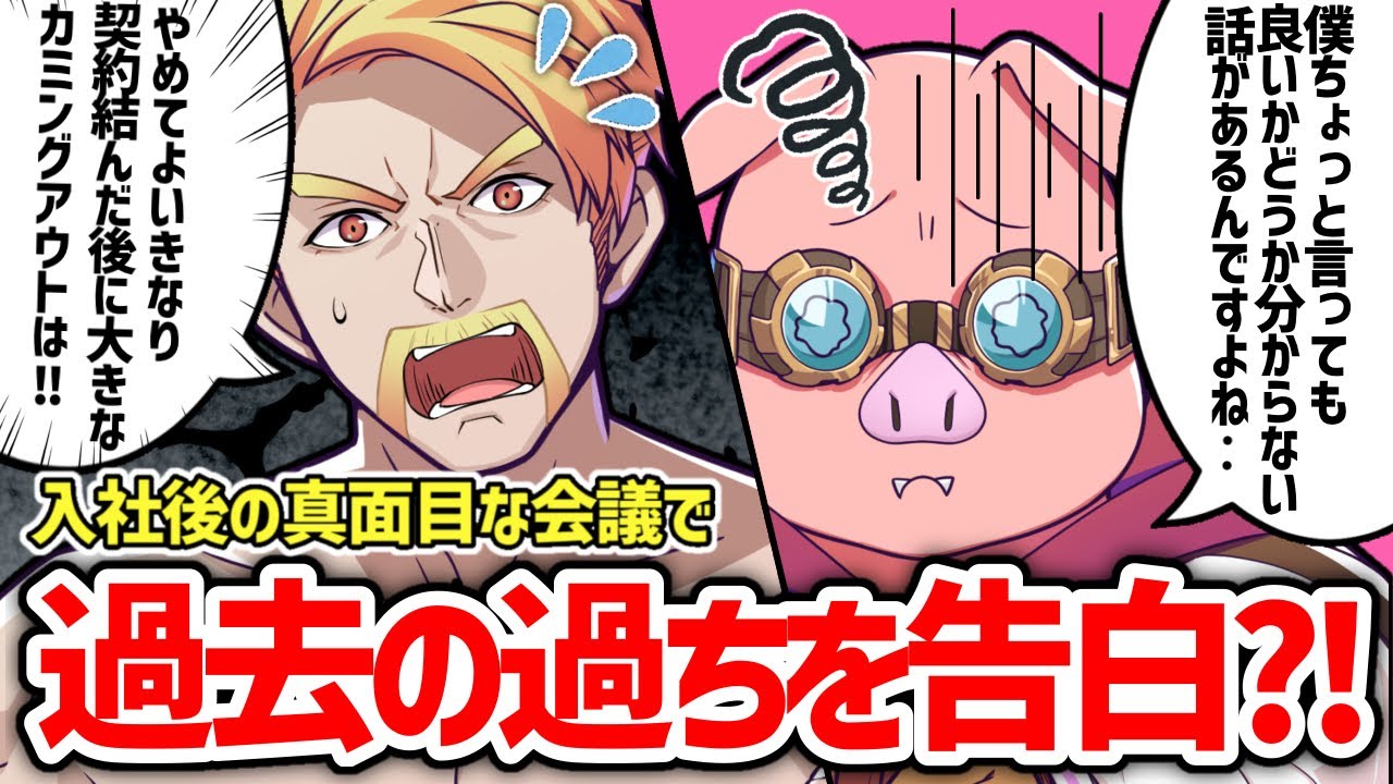 サムネ