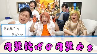 【東海オンエア】あちきの好きなシーン集１１１【切り抜き】