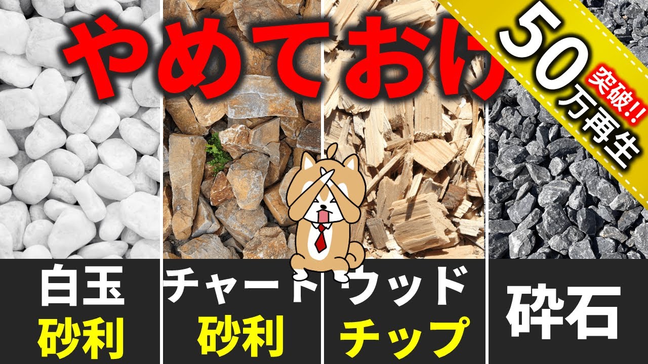 サムネ