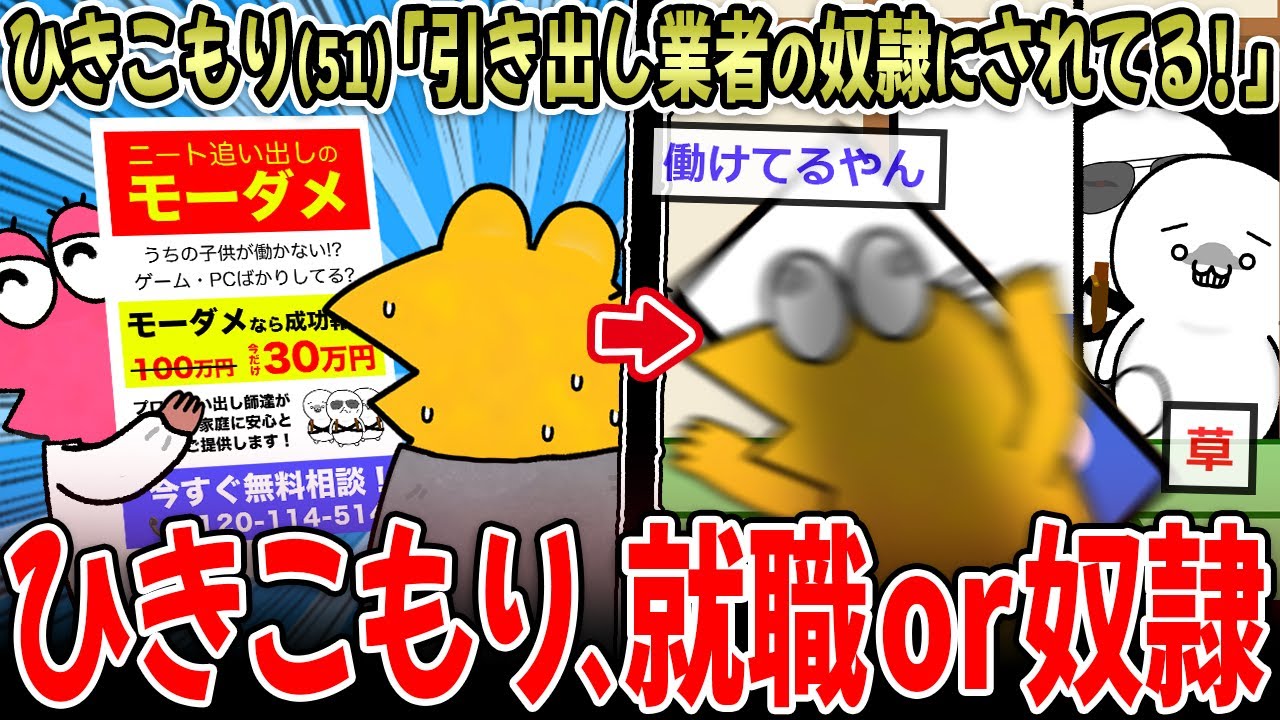サムネ
