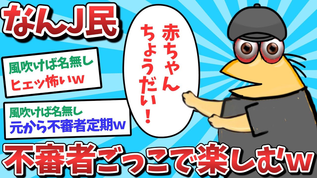 サムネ