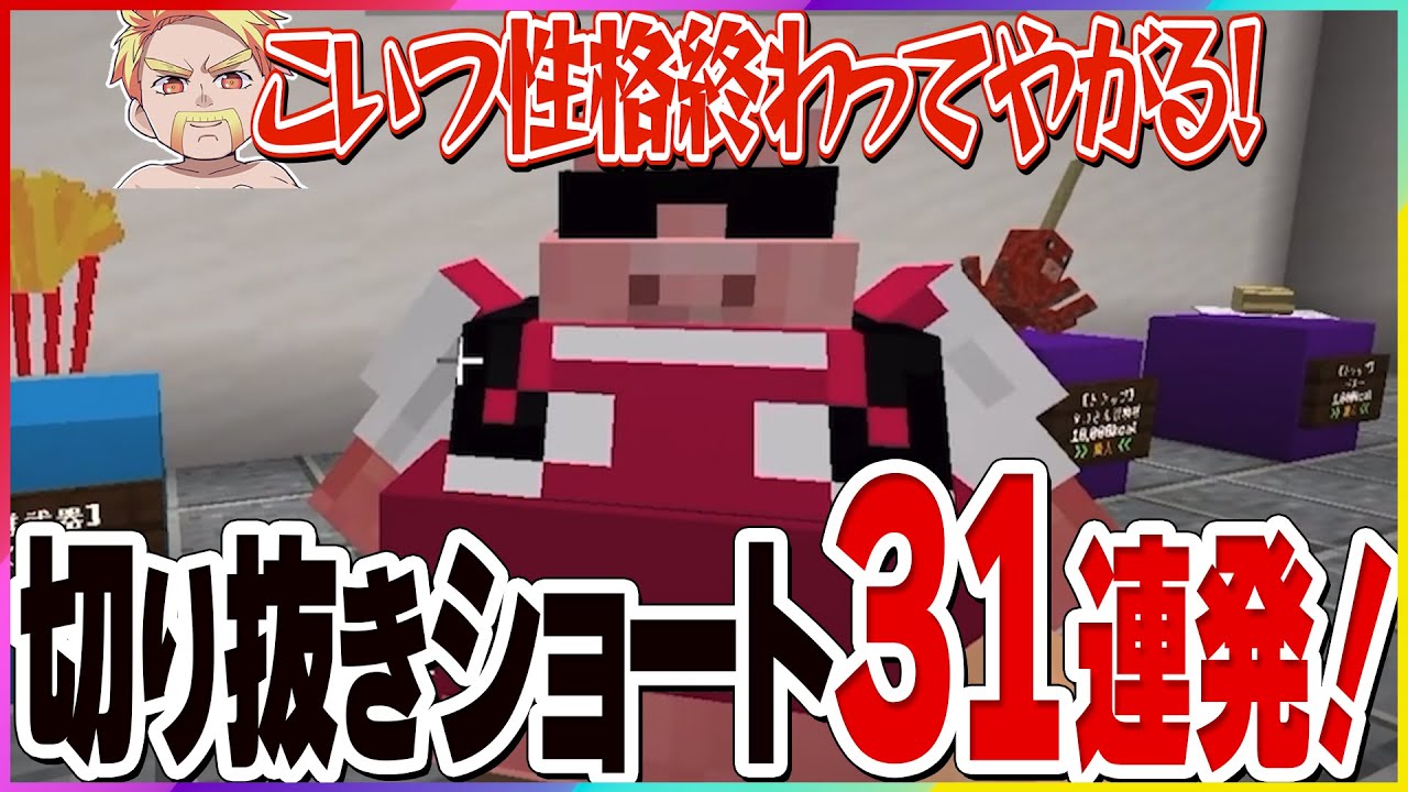 サムネ