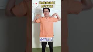 【肋間神経痛】一撃で改善！リンパ流して代謝も上がって痩せ効果！