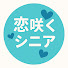 アイコン
