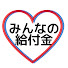 アイコン