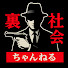 アイコン