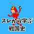 アイコン