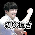アイコン