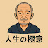 アイコン