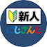 アイコン