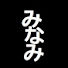 アイコン