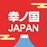 アイコン