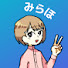 アイコン