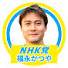 アイコン