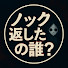 アイコン
