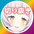 アイコン