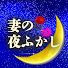 アイコン