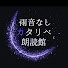 アイコン