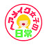 アイコン
