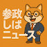 アイコン