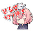アイコン