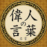 アイコン