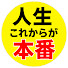アイコン