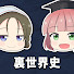 アイコン