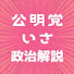 アイコン