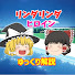 アイコン