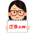 アイコン