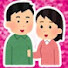 アイコン