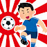 アイコン