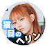 アイコン