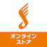 島村楽器オンラインストア のアイコン