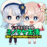 アイコン