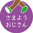 アイコン