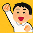 アイコン