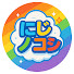 アイコン