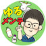 アイコン