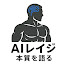アイコン