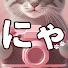 アイコン