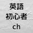 アイコン