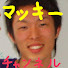 アイコン