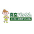 アイコン