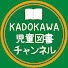 アイコン